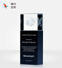 【北京水晶精品定制、水晶紀(jì)念禮品制作、創(chuàng)意水晶禮品】-