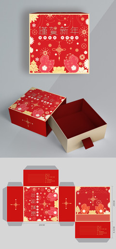 原創(chuàng)插畫新年禮盒剪紙風鼠年禮盒包裝設(shè)計矢量圖免費下載_psd格式_編號35431720