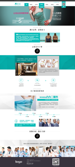 爾立瘦官網網頁設計 現代、簡潔與用戶體驗的完美結合