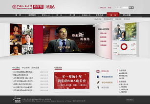 深圳市教育項目網站設計 打造專業、高效、用戶體驗至上的網頁平臺
