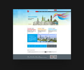 深圳UCI網站設計公司 高端網頁設計與品牌官網建設專家